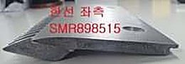 한선 좌,우측 SMR898515(6)