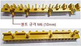 현대 볼트방식 중간 4구