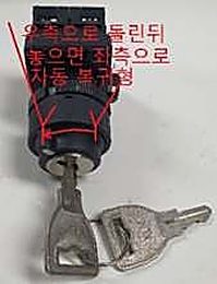 현대키스위치 (3종류) NUX키 사용